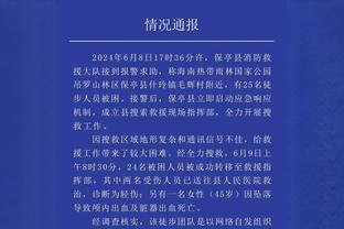 不攻又不防！拉塞尔6中1&三分4中0仅得2分2助